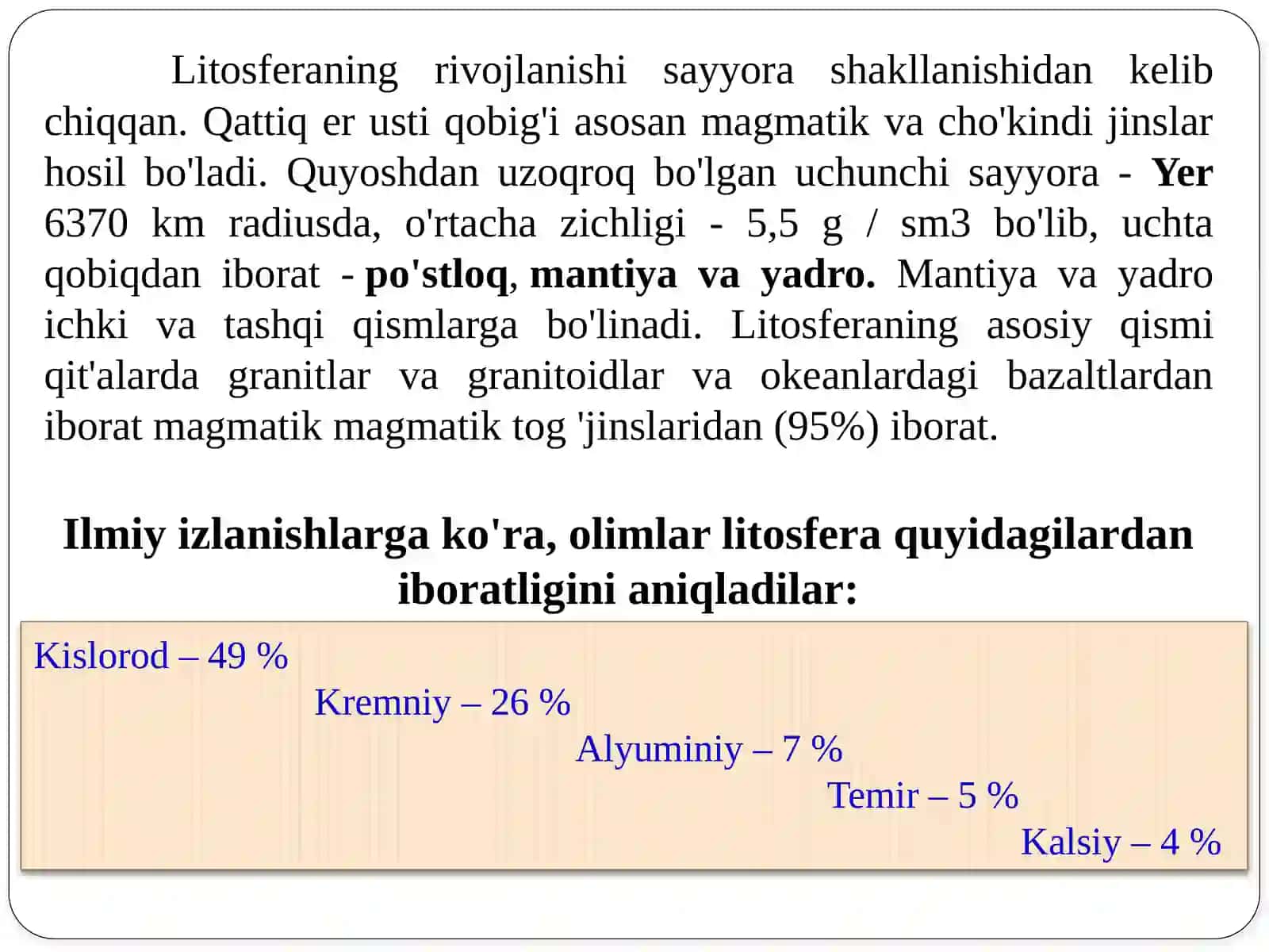 GEOGRAFIK QOBIQNING VERTIKAL TUZILISHI 4