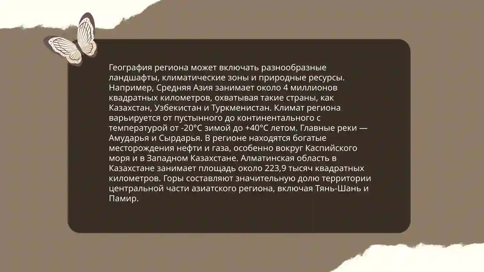 Мои Сурхандарьи 4