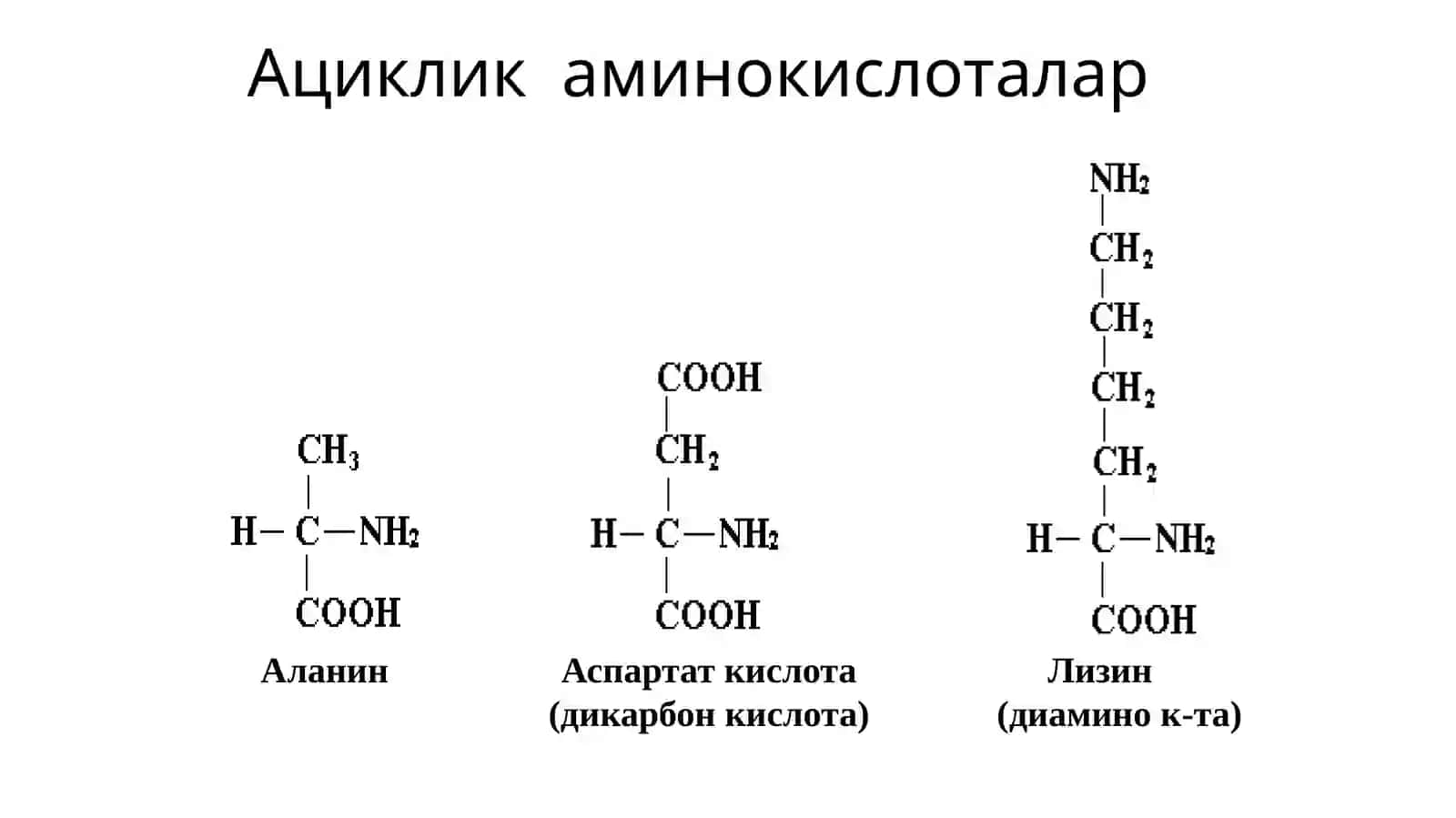 Oqsillar-Proteinlar(birinchi) 4