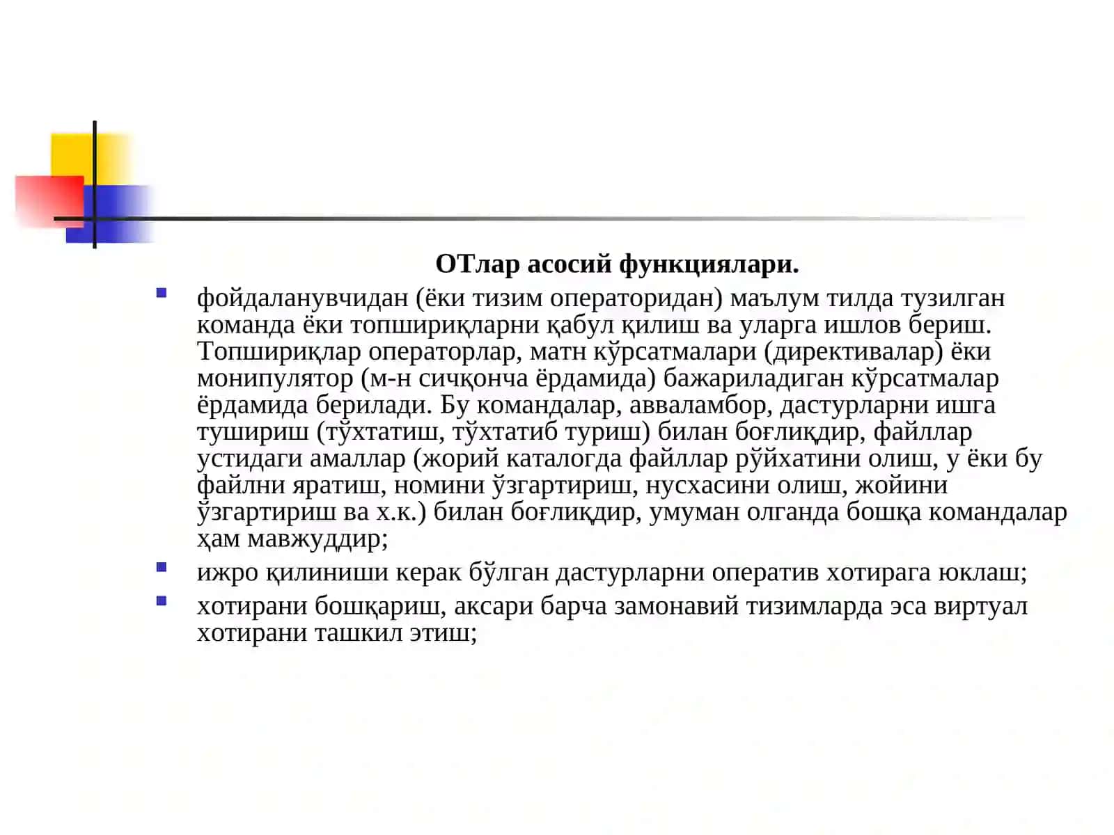 2-Маъруза.ОТ таърифи 4