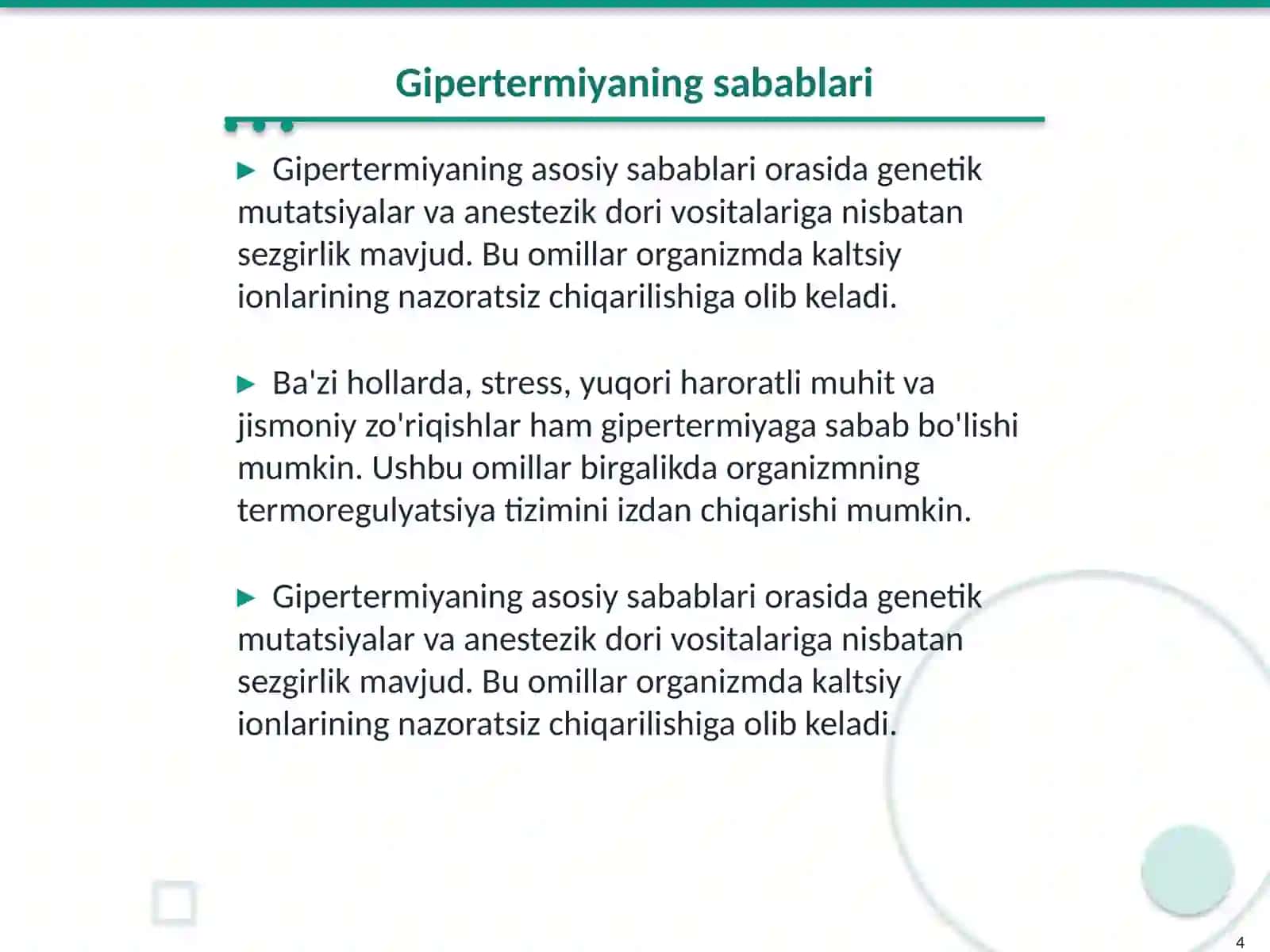 Yomon sifatli gipertermiya. Anesteziologiya. Reanimatologiya 4