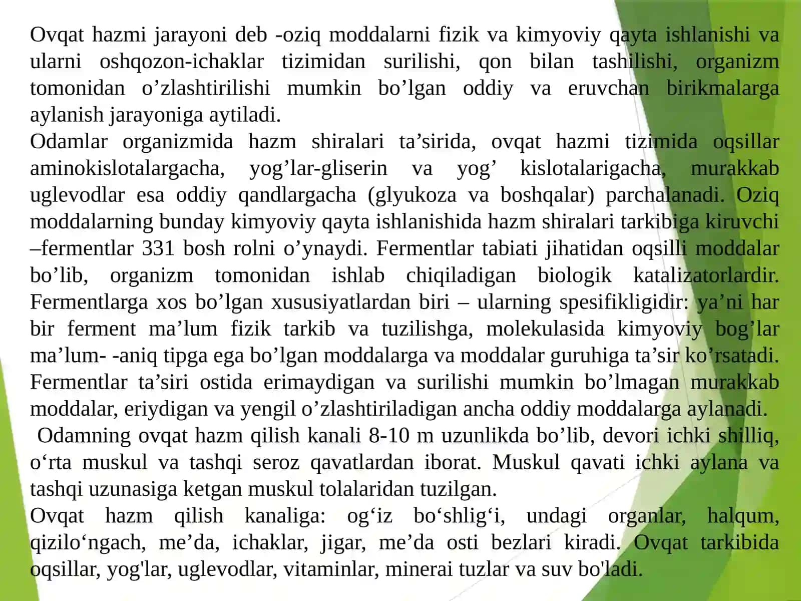 MA’RUZA. Ovqat hazm qilish tizimifiziologiyasining yosh xususiyatlari 4