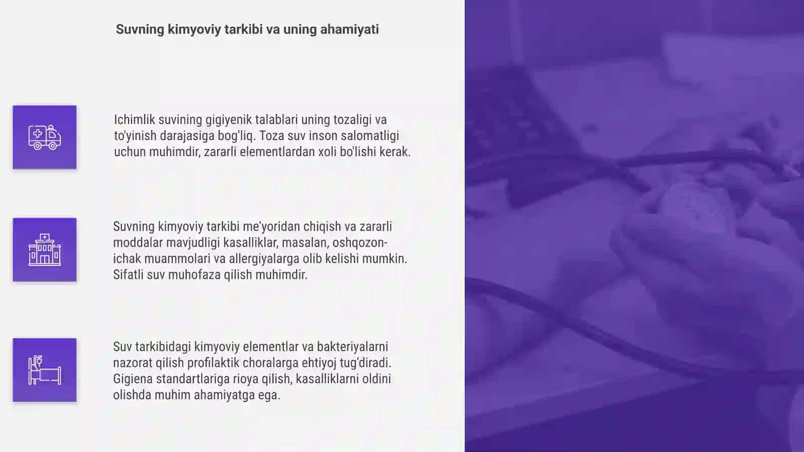 Ichimlik suviga gigiyenik talablar 4