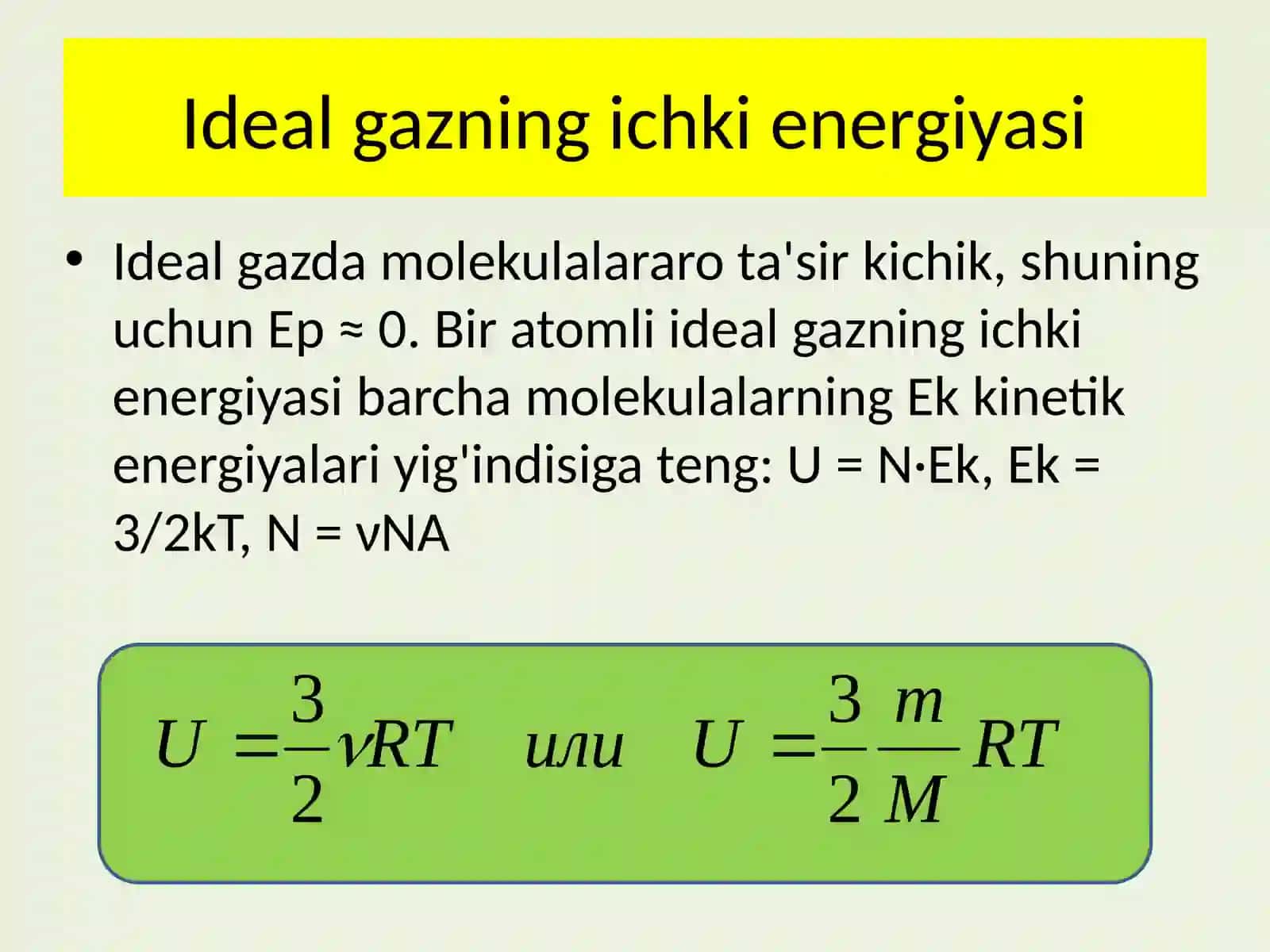 Fizika - Ichki energiya va uni o'zgartirish usullari (10-sinf) 4