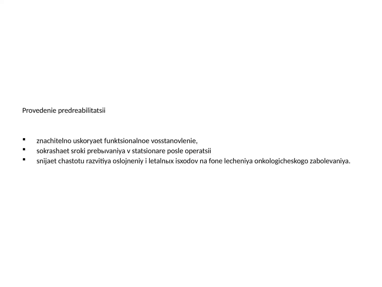 Sut bezi saratonida onkologik reabilitatsiya 4