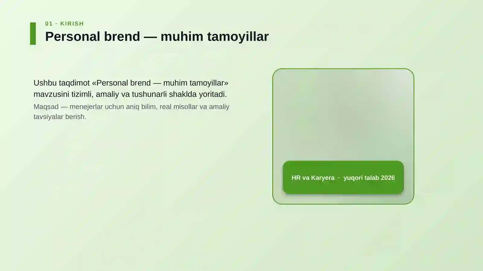 Personal brend — muhim tamoyillar 4