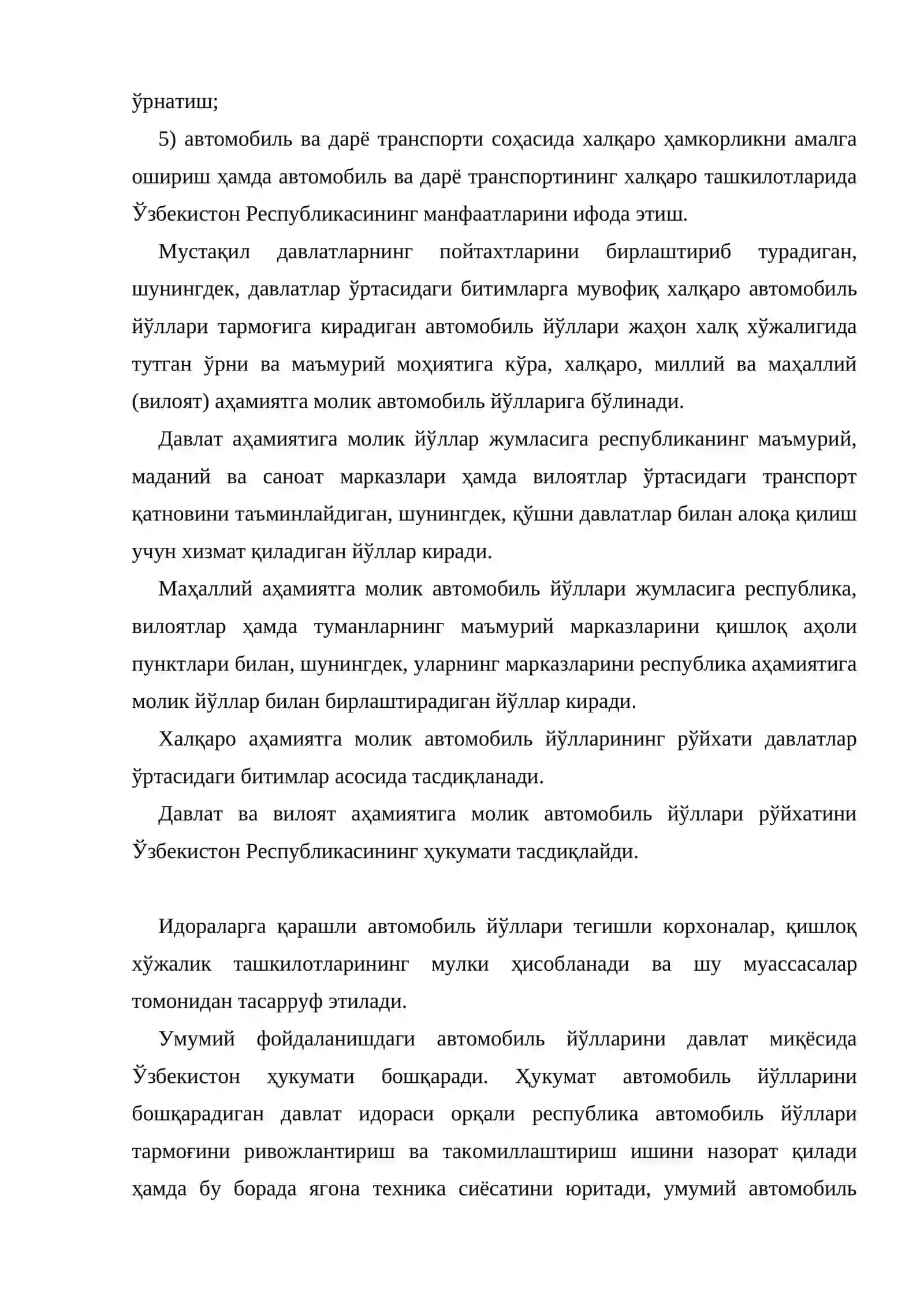 Транспорт ва йўл хўжалиги соҳаларини бошқариш 4
