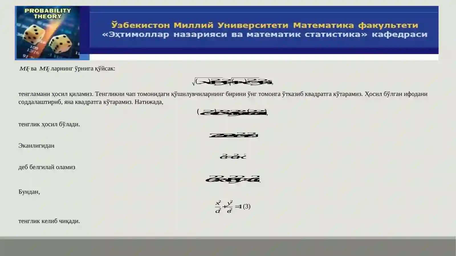 Ehtimollarnazariyasivamatematikstatistika”kafedrasi 2-amaliy mashg'uloti 4