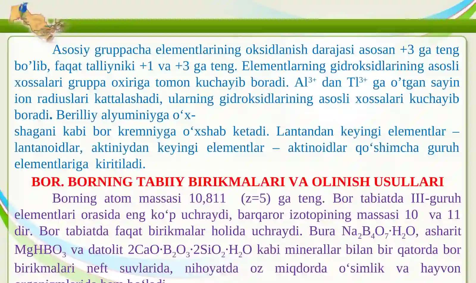 III- guruh bosh guruhchasi elementlаri 4