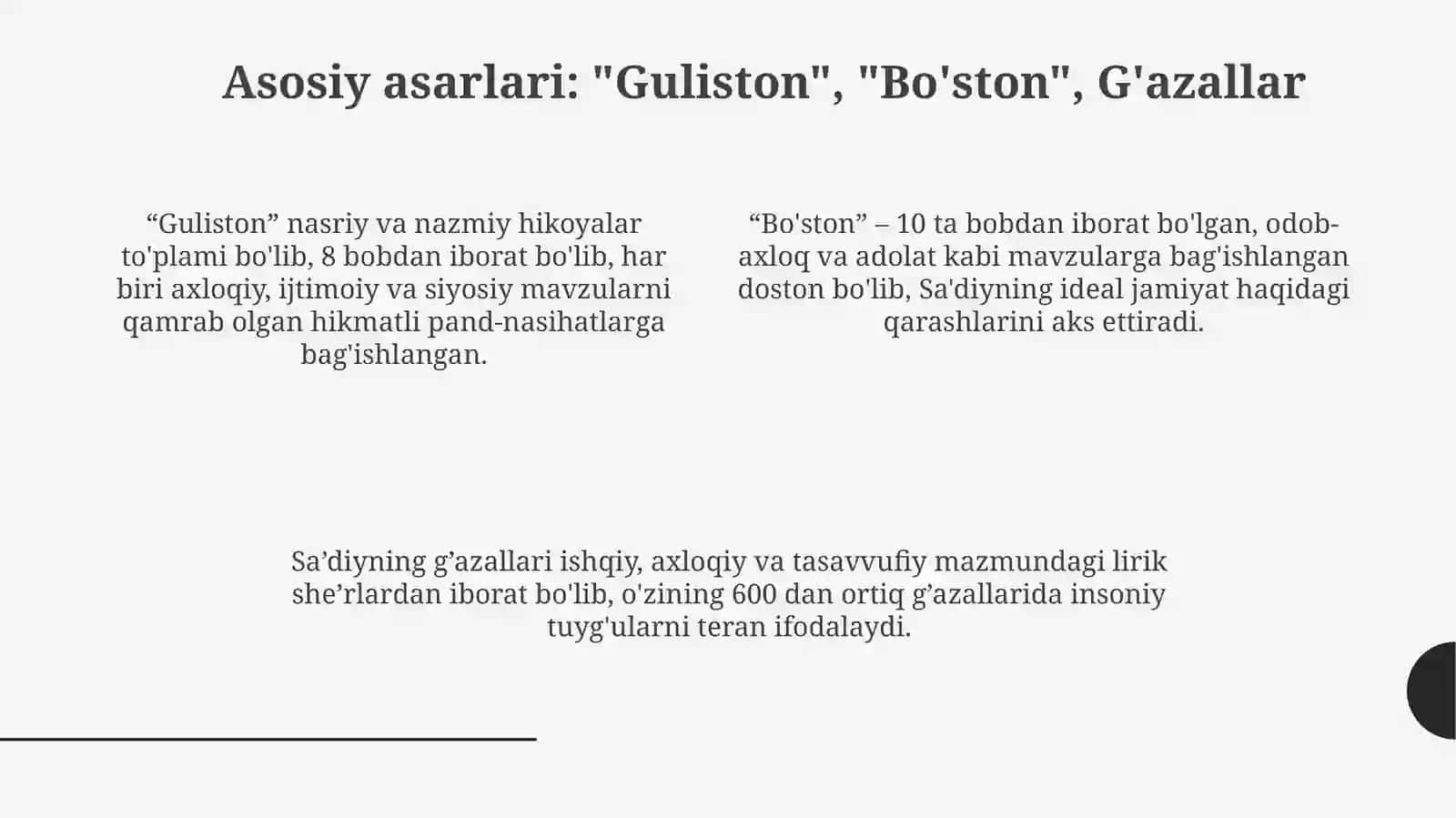 Sadiy sheroziy falsafasi 4