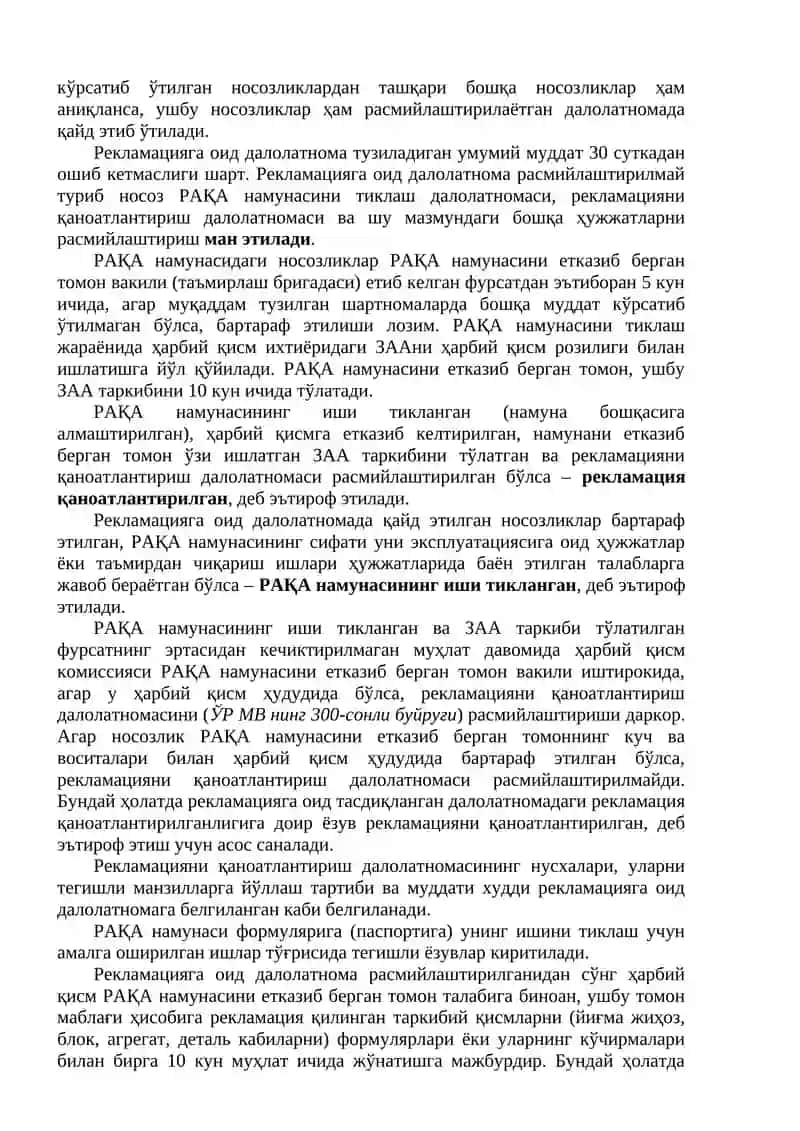 Рақаларни капитал таъмирлашга топшириш ва капитал таъмирлашдан қабул қилишда расмийлаштириладиган ҳужжатлар 4