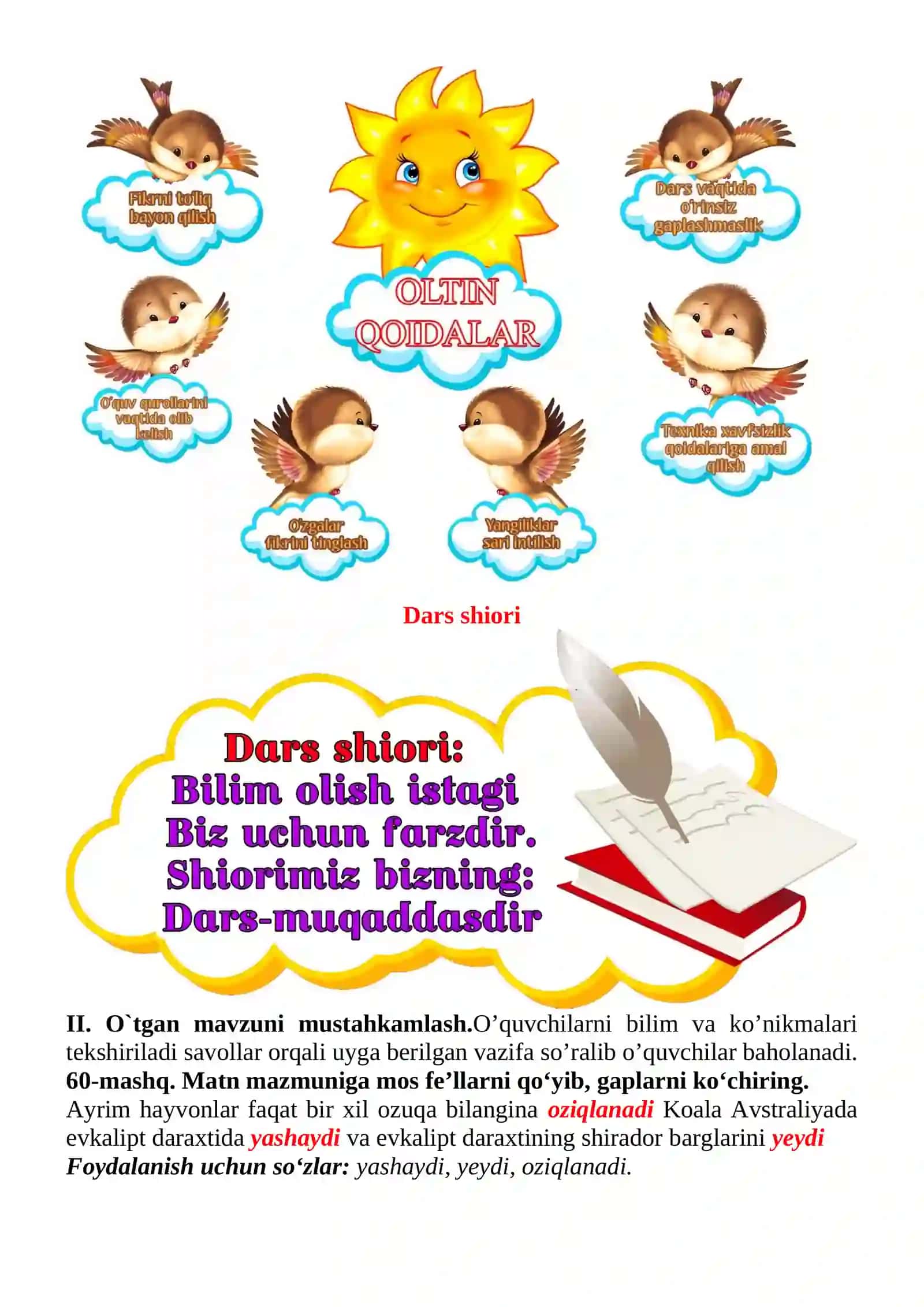 Fe’l ma’nolari ustida ishlash mavzusida 3-sinf Ona tili fanidan dars ishlanmasi 4