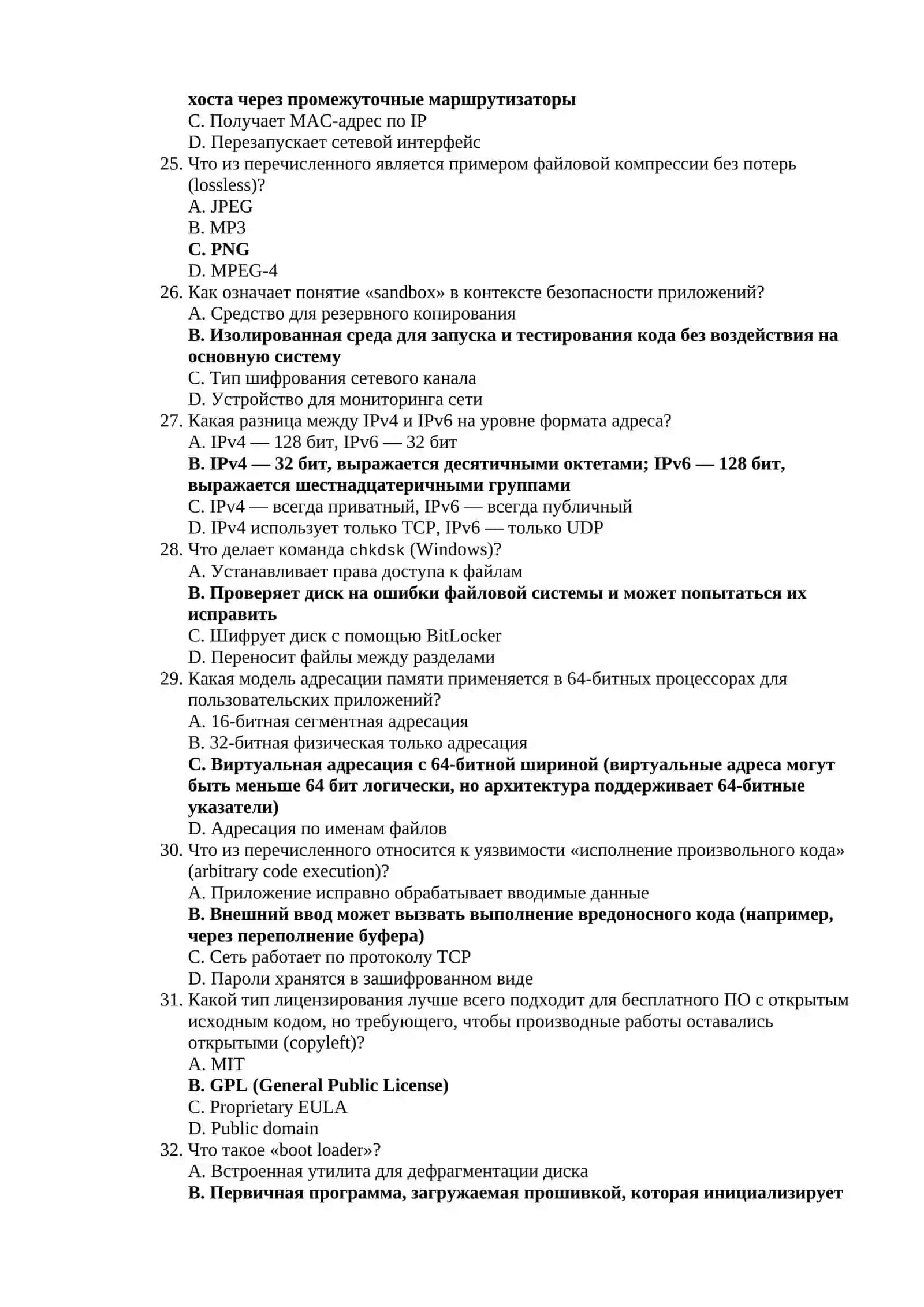 IC3-GS5 imtihoni 3ta modul javoblari rus tilida 4