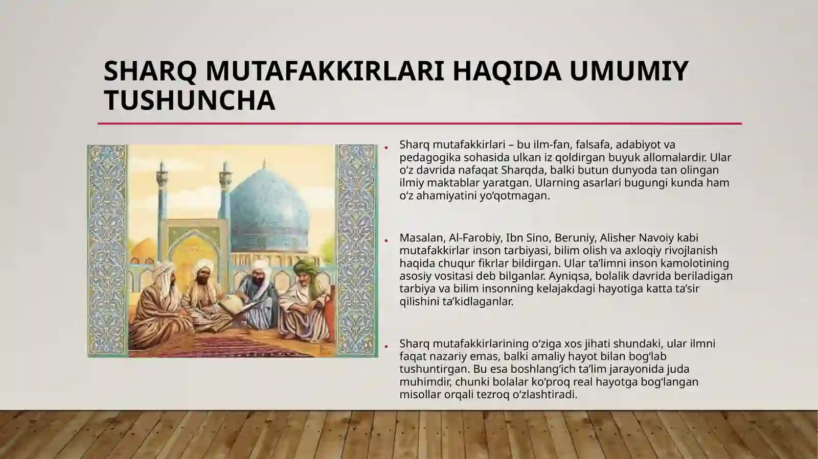 BOSHLANG‘ICH TA’LIM FANLARINI O‘QITILISH JARAYONIDA SHARQ MUTAFAKKIRLARI MEROSIDAN FOYDALANISH 4
