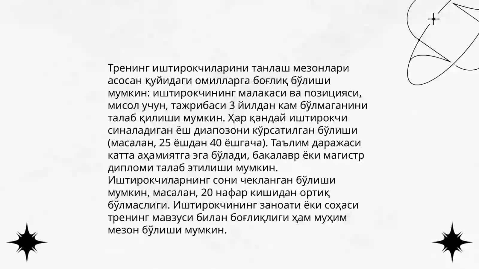 Гуруҳий тренингларнинг ташкилий-услубий жиҳатлари 4