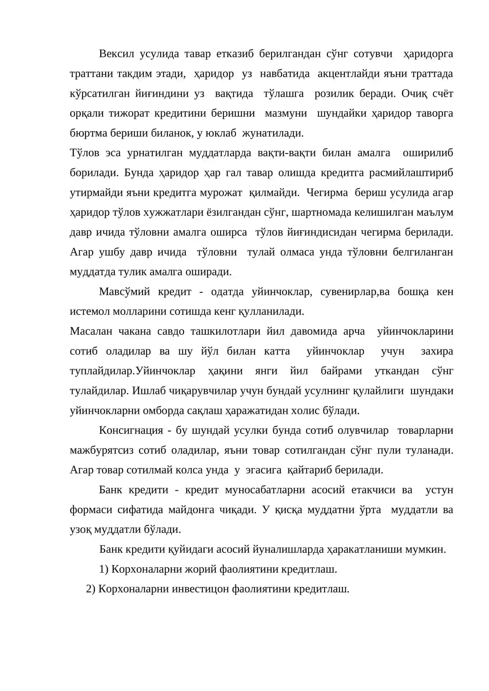Кредитнинг асосий шакллари ва уларнинг моҳиятлари 4