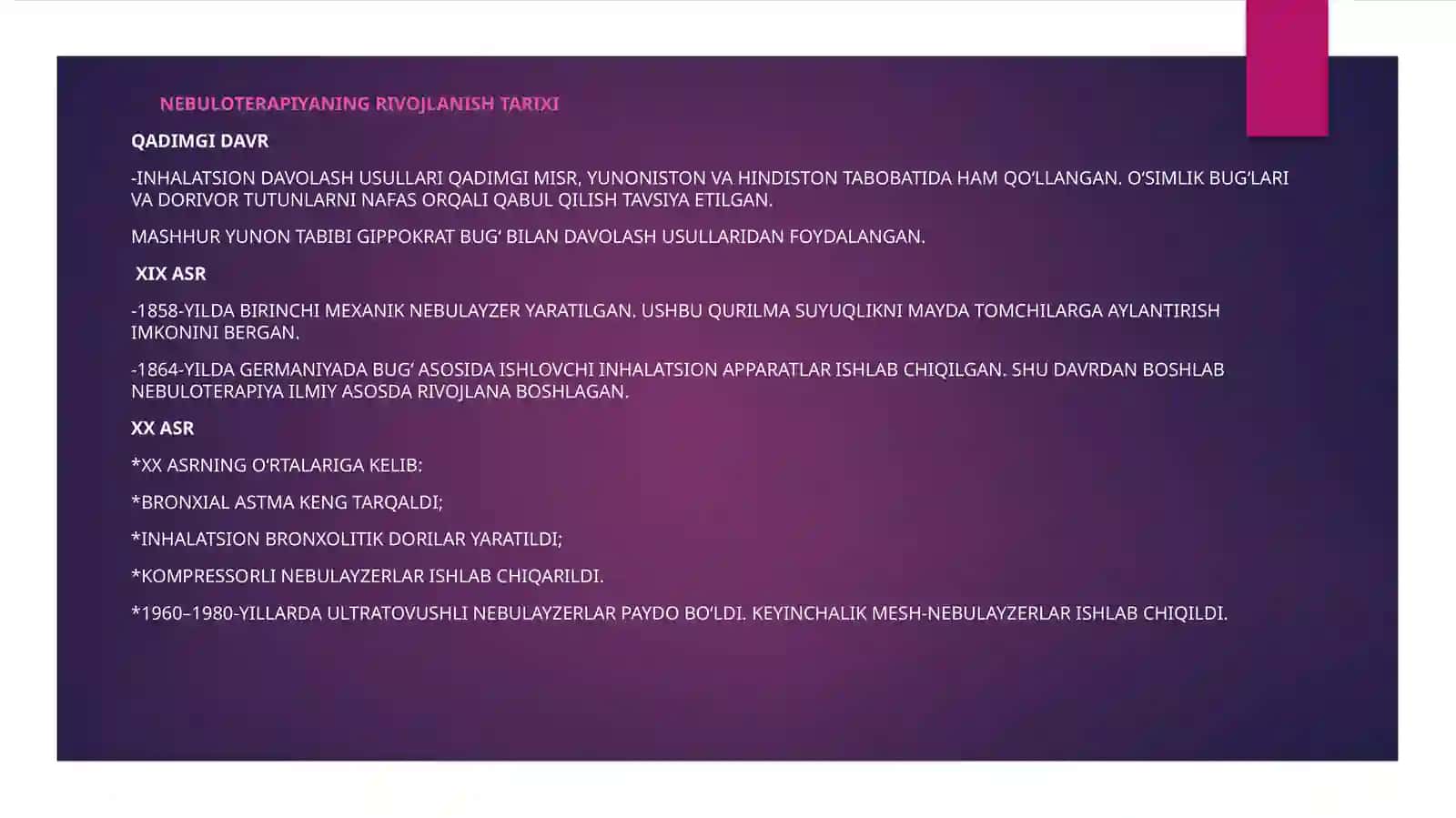 Nebulayzer va ingalyator farqlari 4
