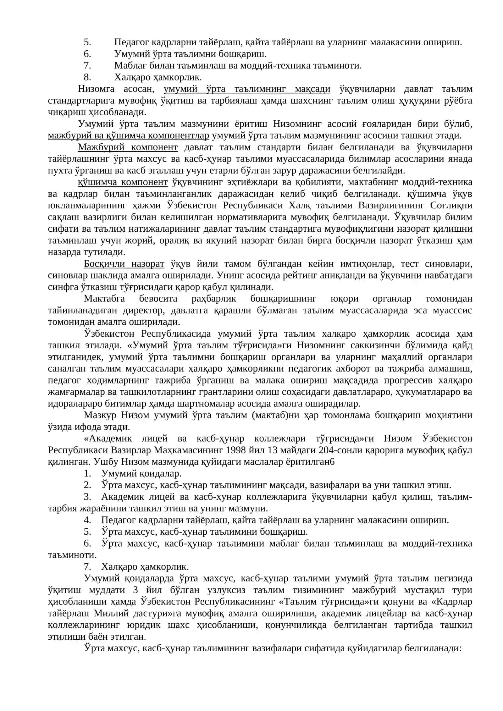 Таълим муассасаси менежменти 4