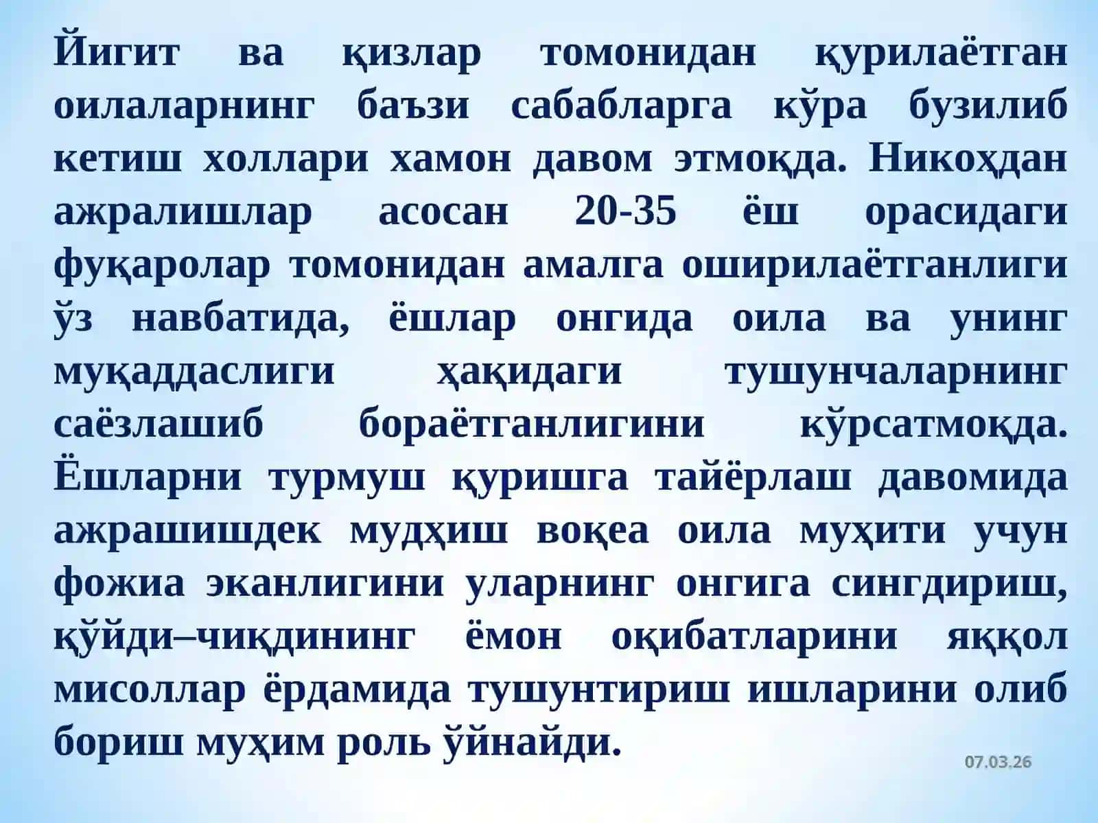 ЁШЛАРНИ ОИЛАВИЙ ҲАЁТГА ТАЙЁРЛАШНИНГ ИЖТИМОИЙ-ПСИХОЛОГИК МАСАЛАЛАРИ 4