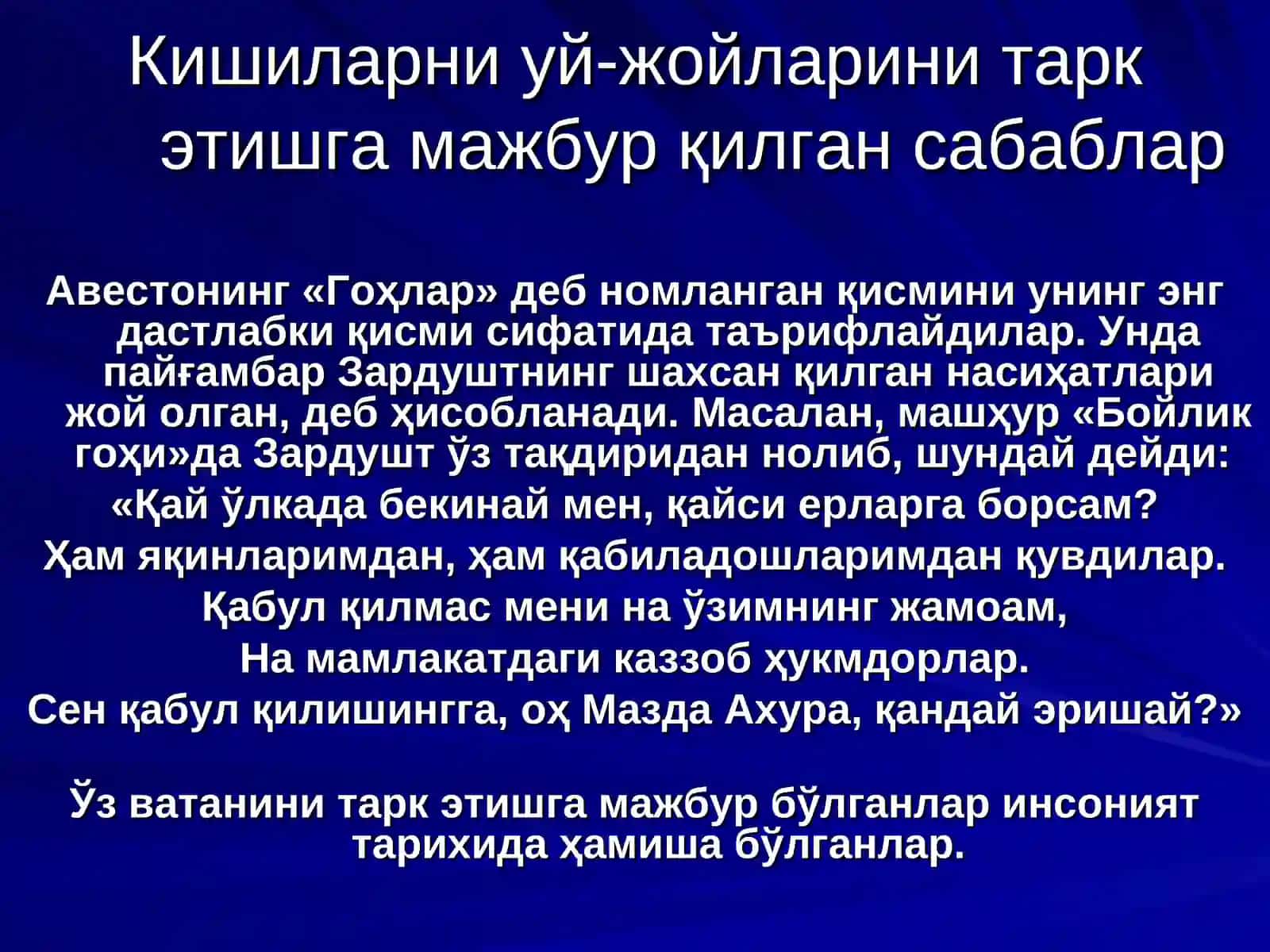 Сайилжой академик лицейи 4