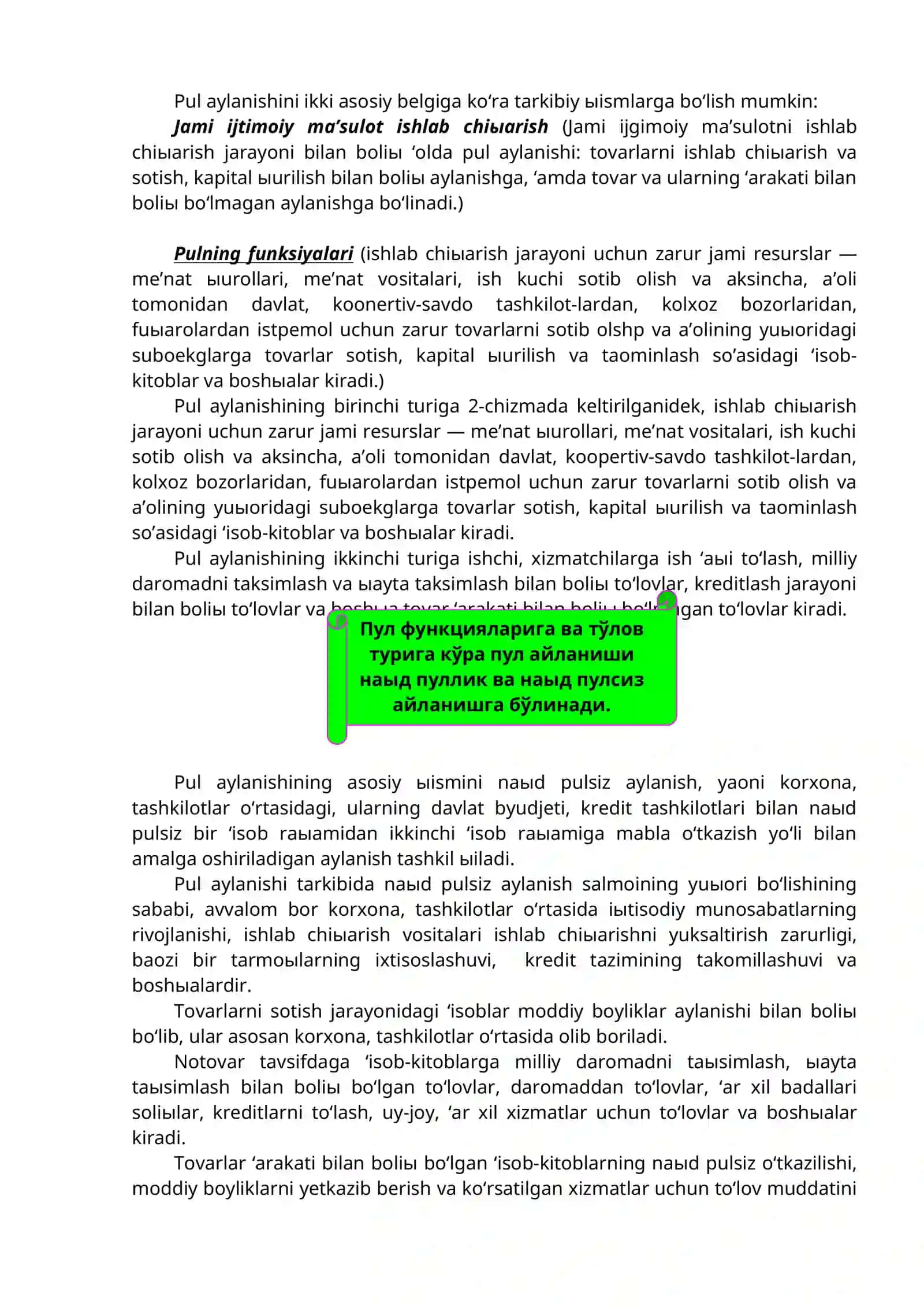 PUL AYLANISHI 4
