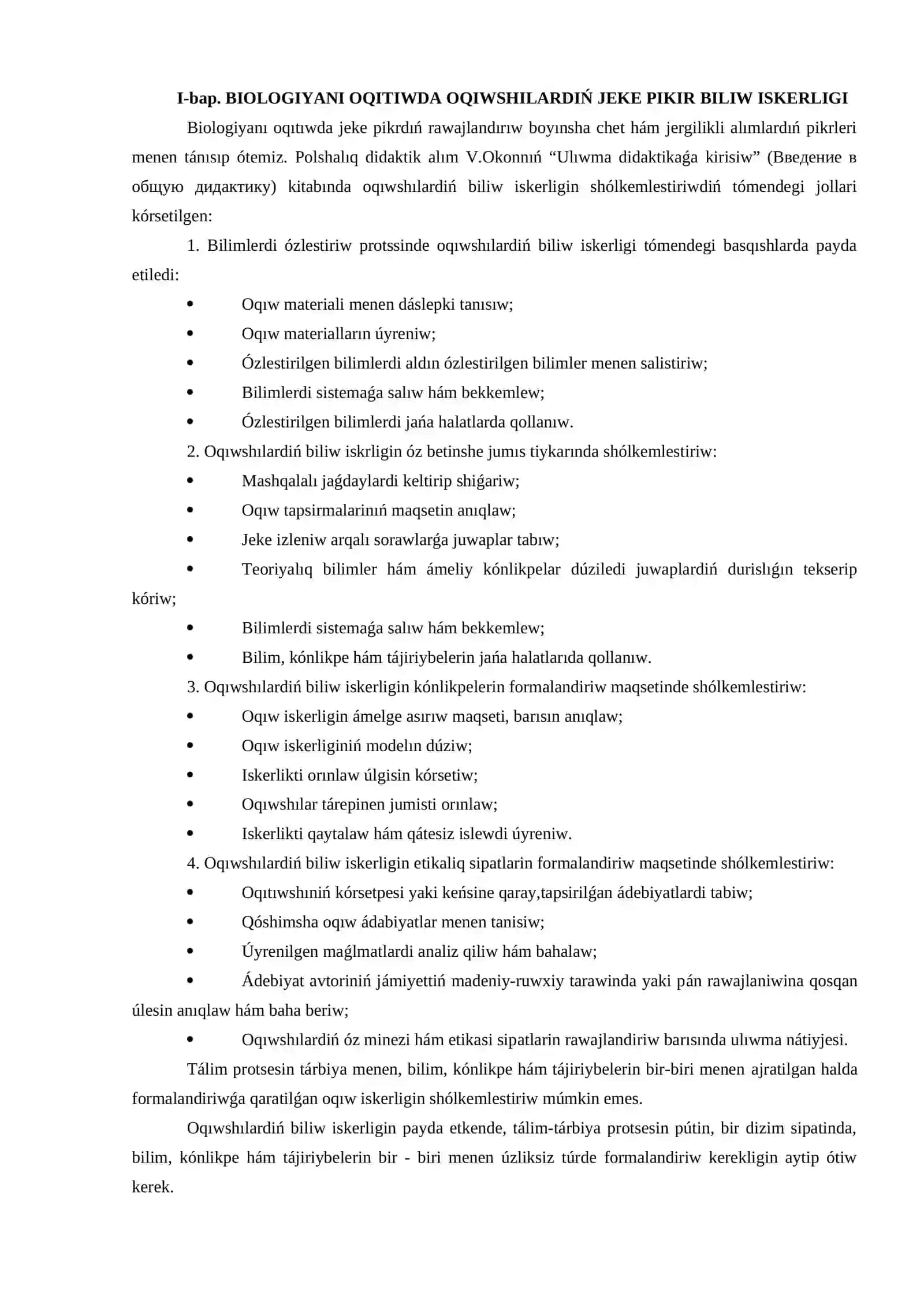 Biologıyanı oqıtıwda tayanısh hám pánge tiyisli jeke kompetencıyalardı rawajlandırıw 4