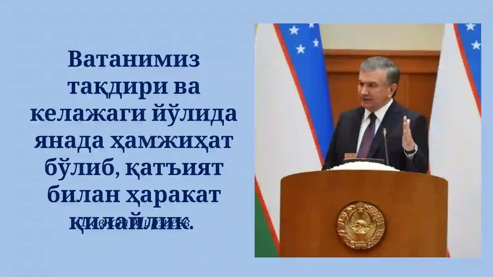 Республика Маънавият ва маърифат маркази 4