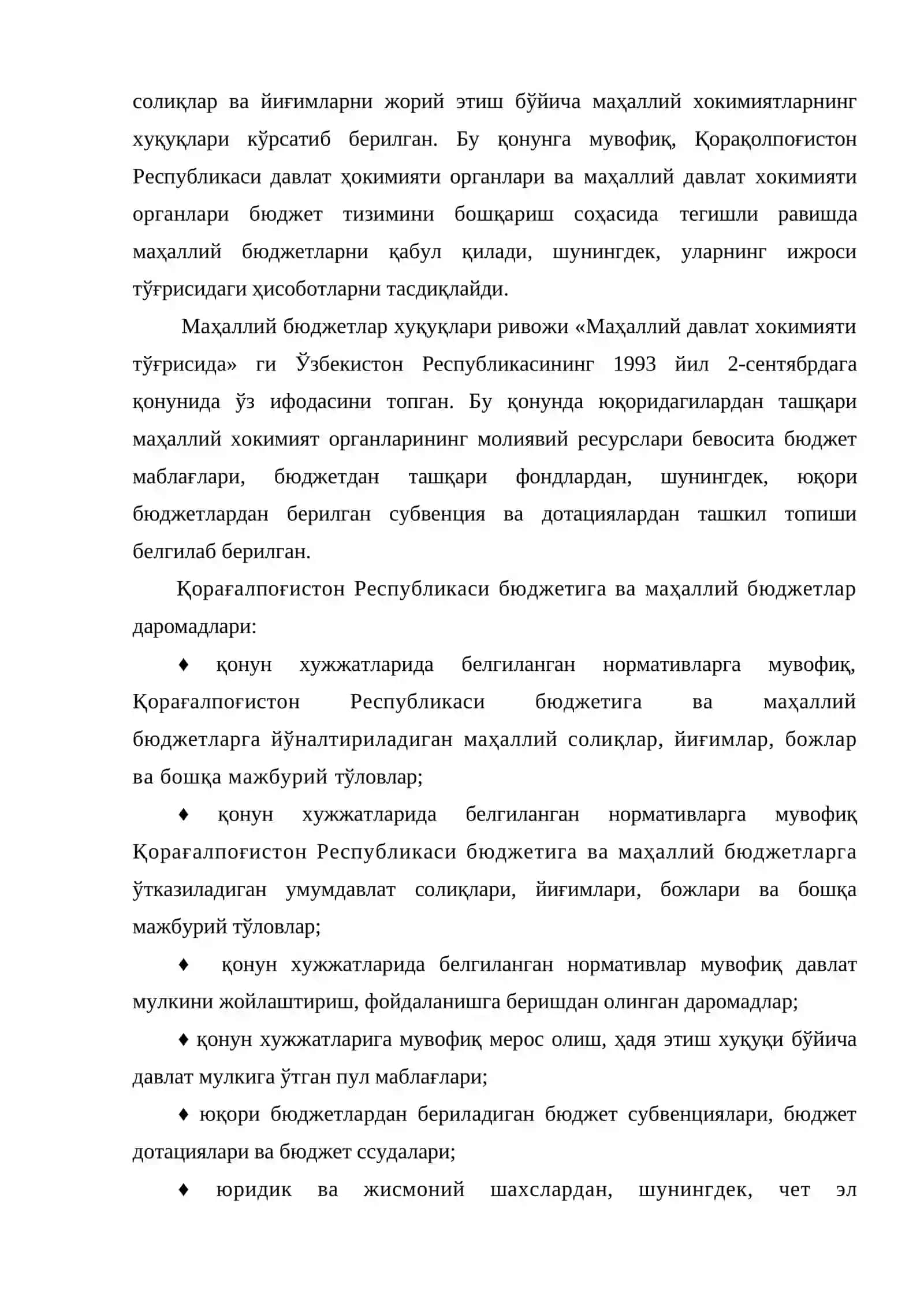 Маҳаллий бюджетларни тузиш тартиби ва уларни бошқариш 4