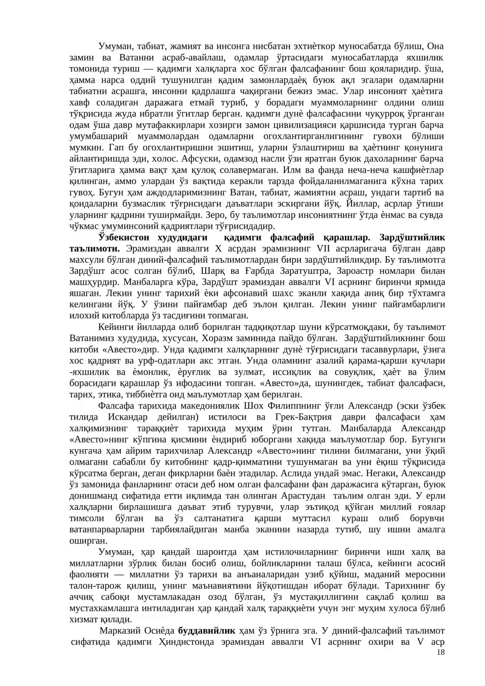 Фалсафий тафаккур тараққиѐт босқичлари: Шарқ фалсафаси 4