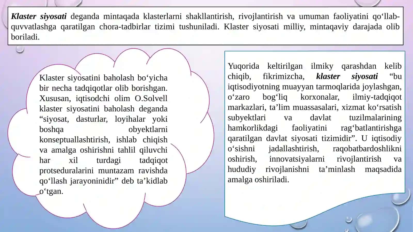 KLASTER SIYOSATINI SHAKLLANTIRISH VA RIVOJLANTIRISH ASOSLARI 4