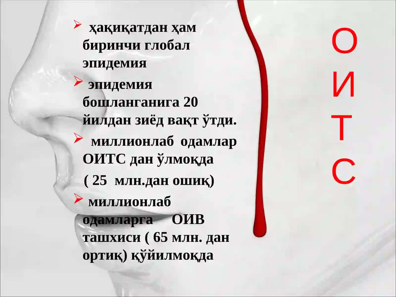 Республика ахоли репродуктив саломатлиги маркази 4