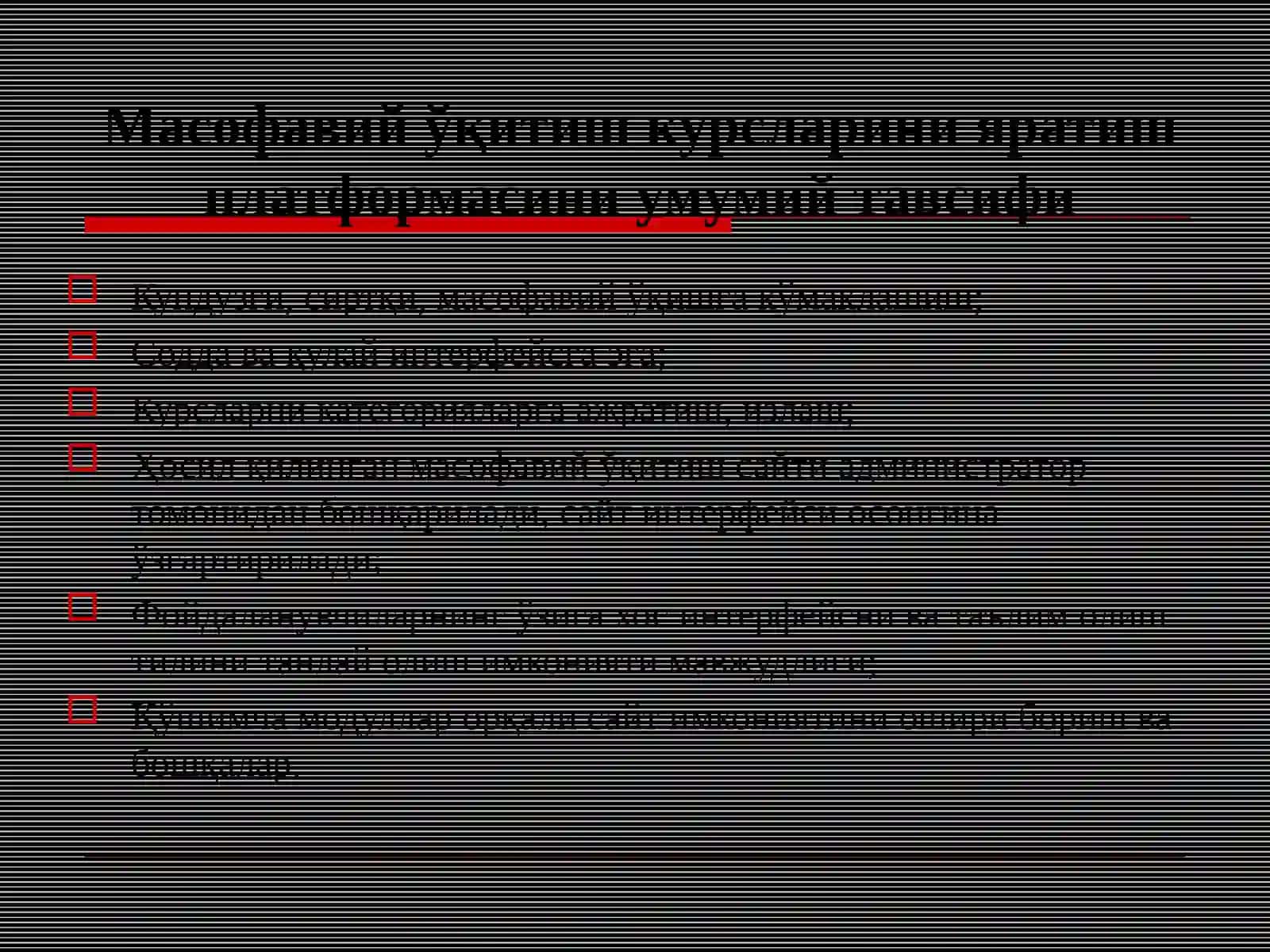 MOODLE платформаси 4