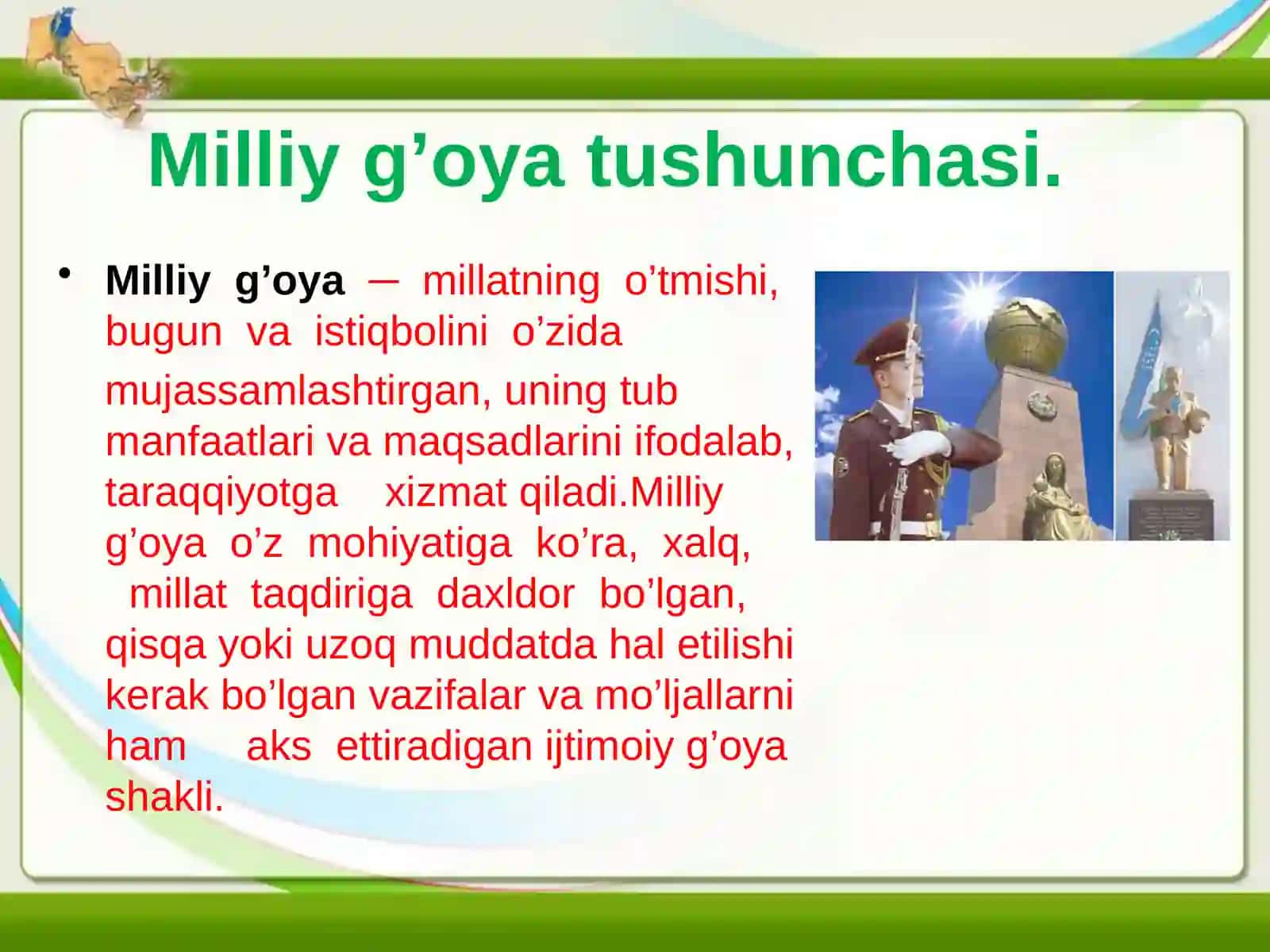 Milliy g’oya:asosiytushunchavatamoyillar 4