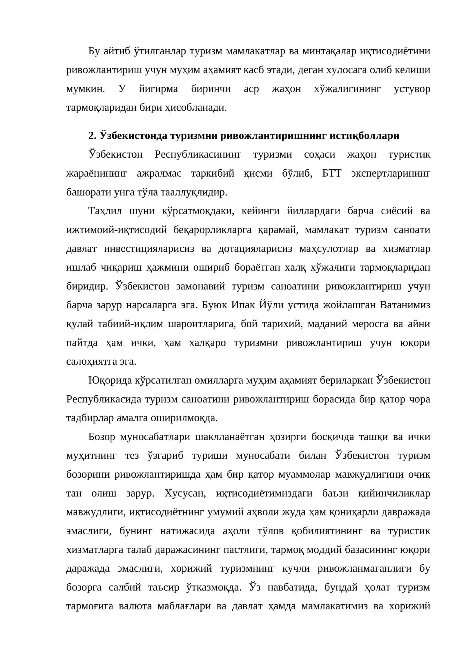 Туризмни режалаштириш фанининг предмети ва вазифалари 4