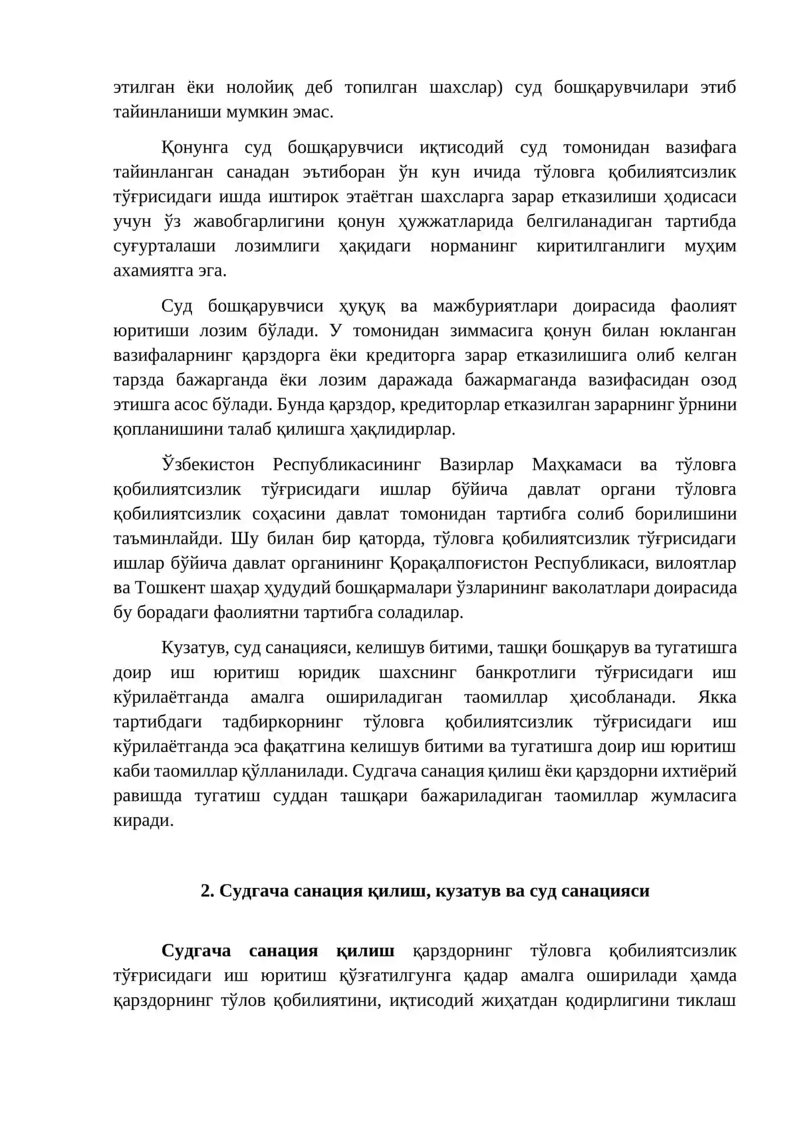Тадбиркорлик субъектларининг тўловга қобилиятсизлиги 4