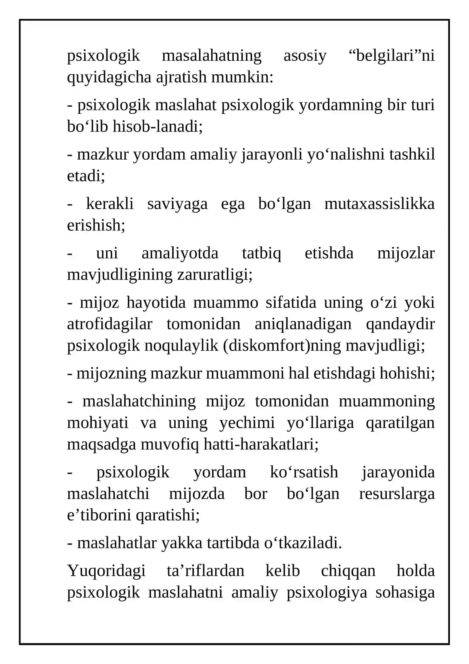 Konsultatsiya bosqichlari 4