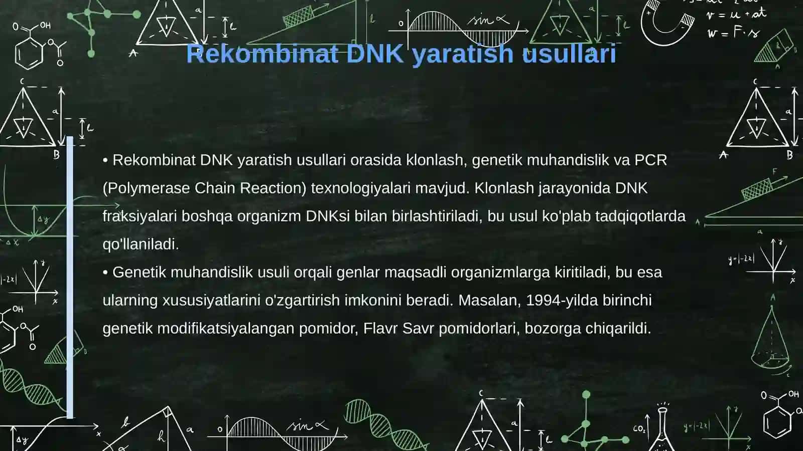 Rekombinat DNK texnologiyasi 4