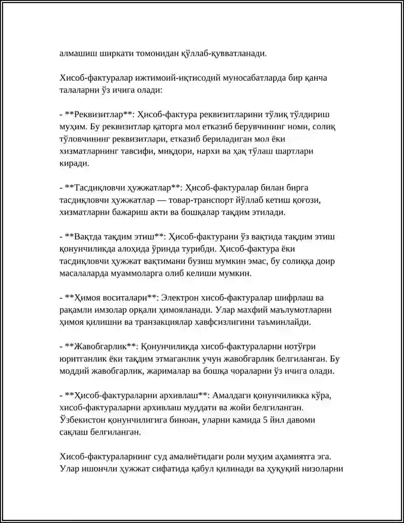 ХИСОБ ФАКТУРАЛАРИ ЮРИТИШ ТАРТИБИ 4
