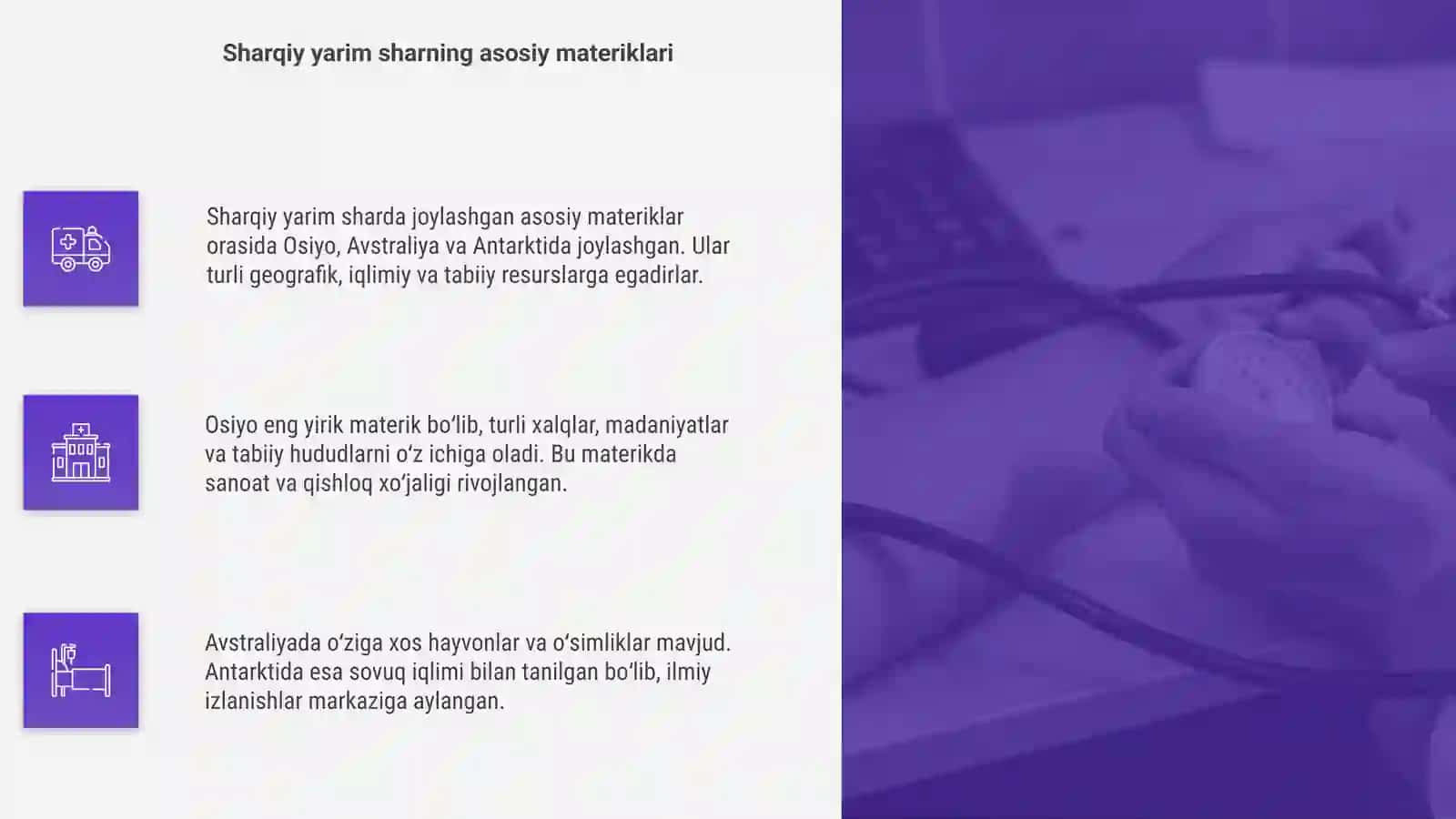 Sharqiy va gʻarbiy yarim sharlarda joylashgan materiklarga qiyosiy tafsif 4
