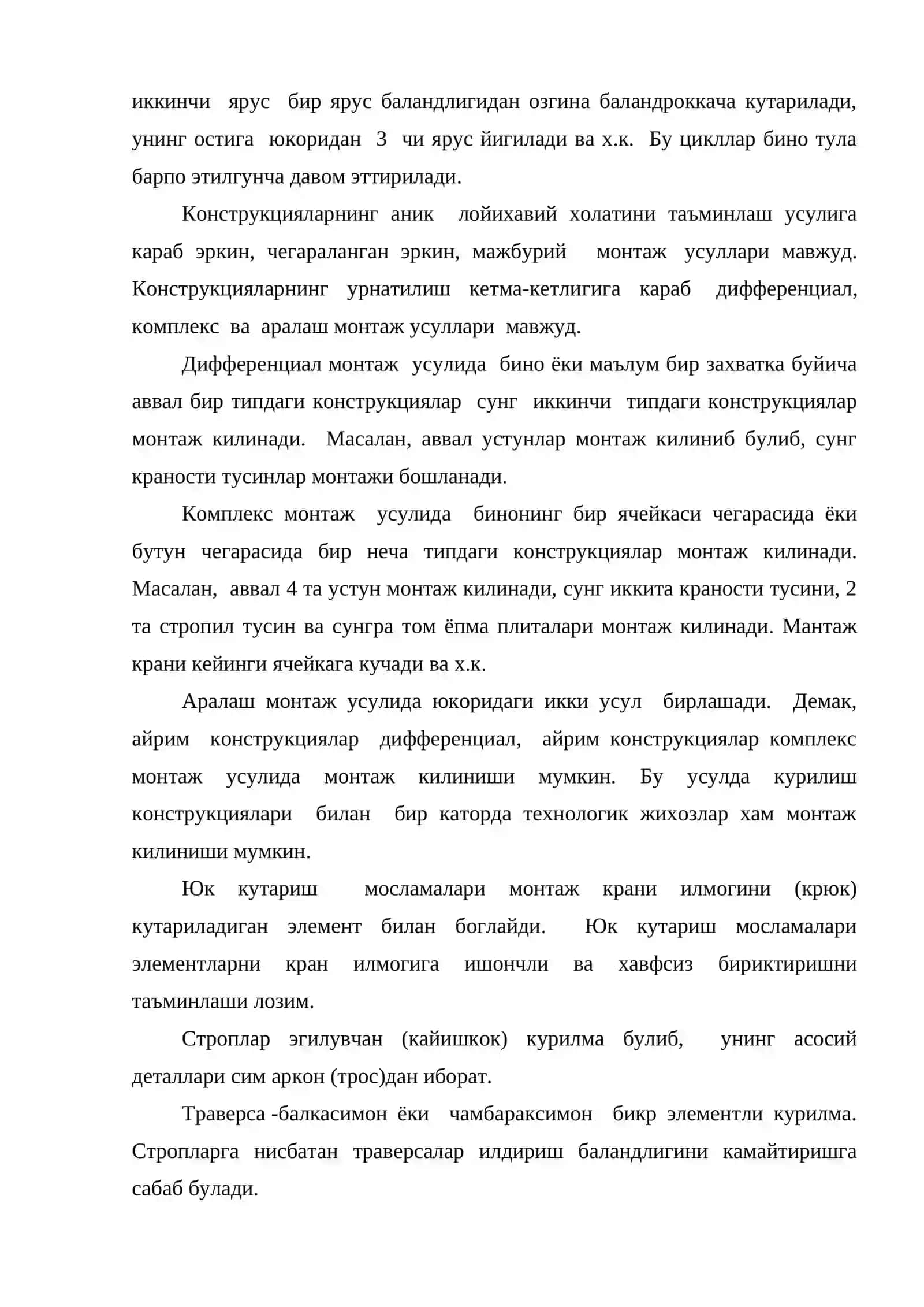 Yig'ma konstruksiyali binolarni barpo etish texnologiyasi 4