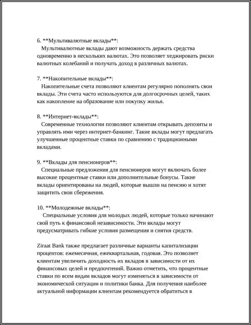 Ziraat Bank Omonatlari 4
