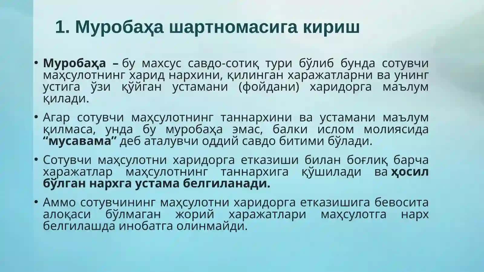Муробаҳа шартномаси 4