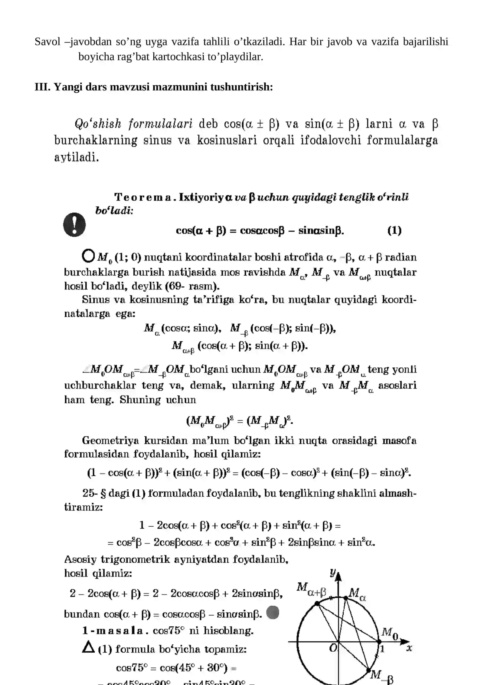 9-sinf ALGEBRA: Qo’shish formulalari 4