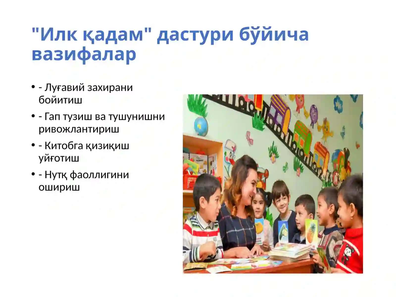 Нутқ ўстириш назарияси ва методика сифати нинг мақсад ва вазифалари 4