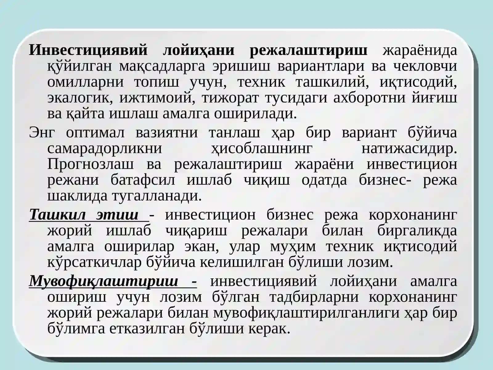 Инвестициявий лойиҳаларни бошқариш 4