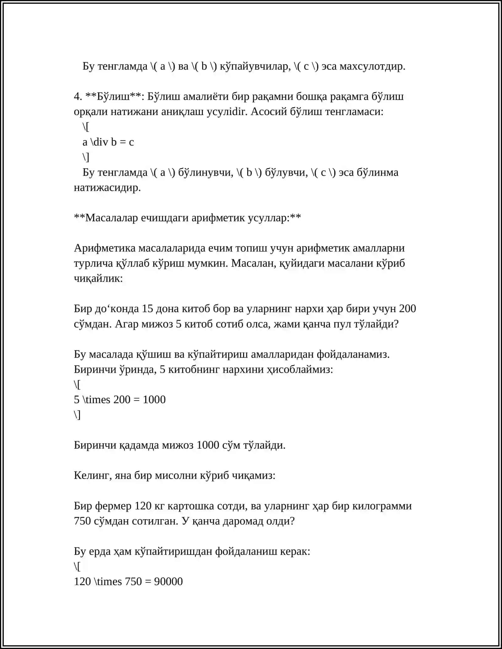 Арифметик усуллар орқали масалалар ечиш 4