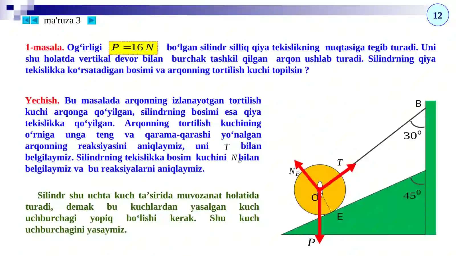 Kuchning nuqtaga nisbatan momenti. Juft kuch 4
