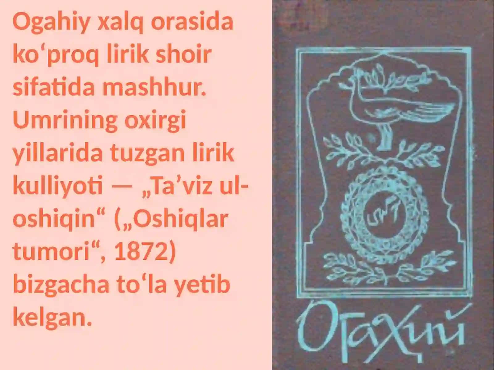 Ogahiyning poetik mahorati 4