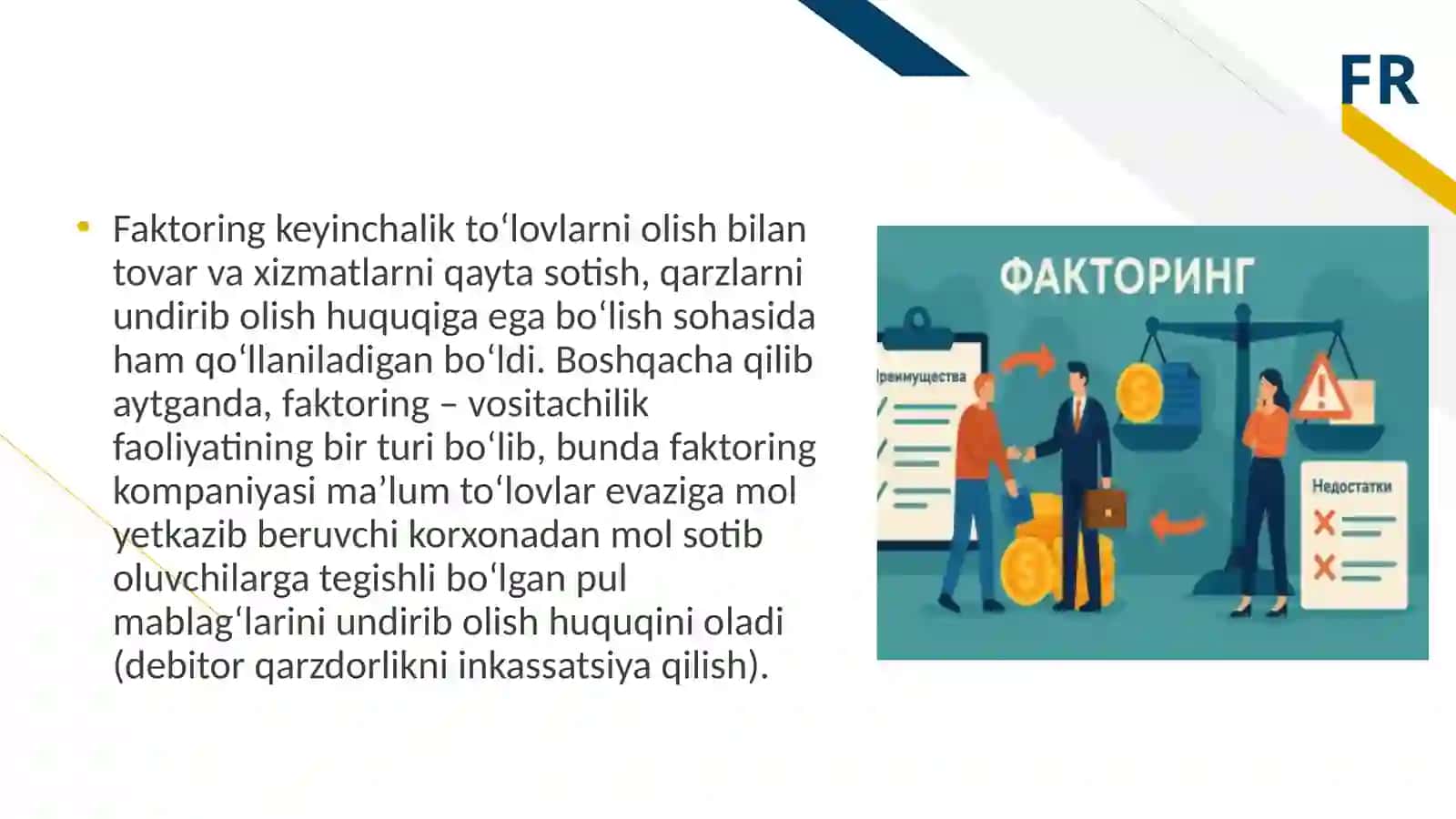 Tijorat banklarining faktoring va lizing operatsiyalari 4