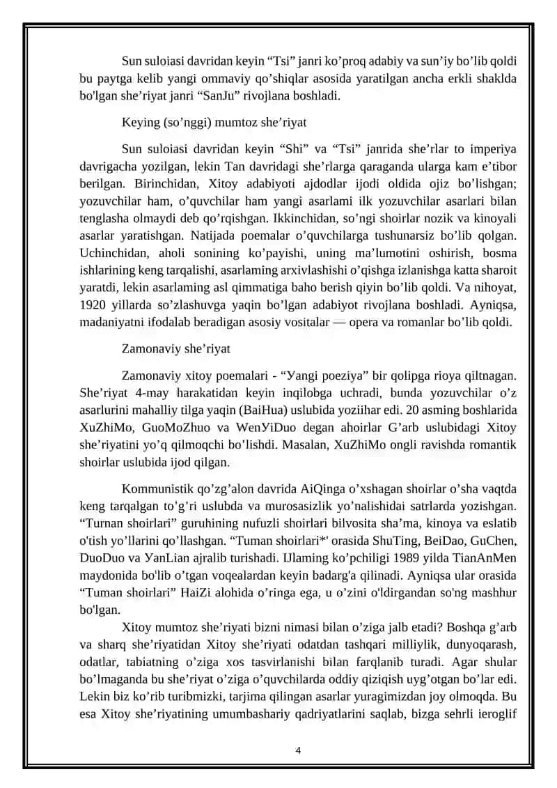 Xitoуdа еrkin ijod qilgаn shoirlаr Kurs ishi 4